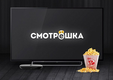 Смотрешка, Реж Смотрешка, Реж